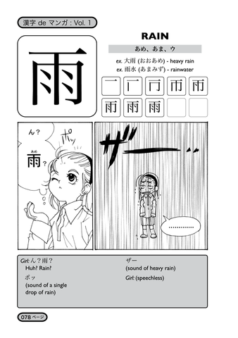 basic kanji book 1 pdf